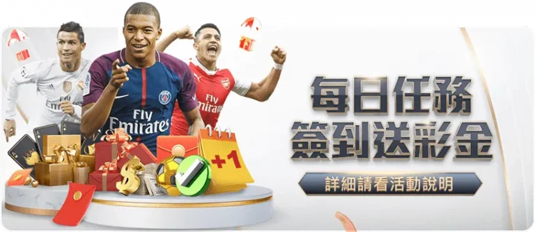 亚足联重磅,出击,蓉城战队五,bet365官网,中文bet365,bet365最新网址