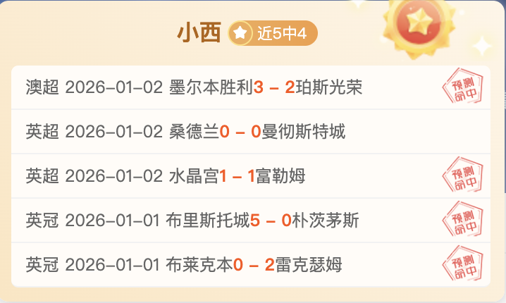 赖因德斯盛,赞主场荣耀,时刻,bet365官网,中文bet365,bet365最新网址