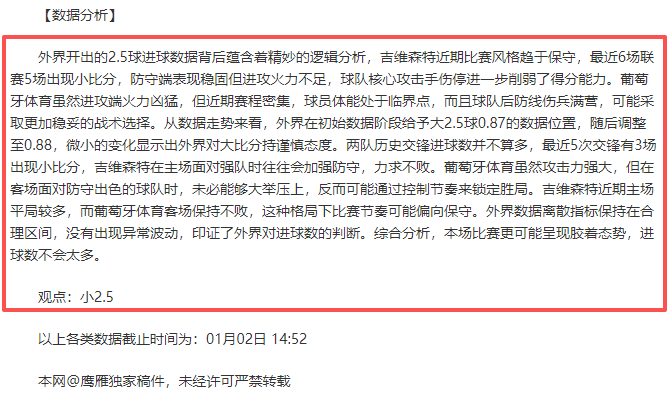 秒惊魂,哈维,西蒙斯踩踏,bet365官网,中文bet365,bet365最新网址