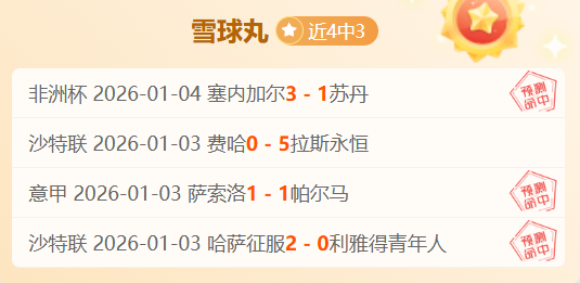 热刺新任商,业总监斯科,彻全力出击,bet365官网,中文bet365,bet365最新网址