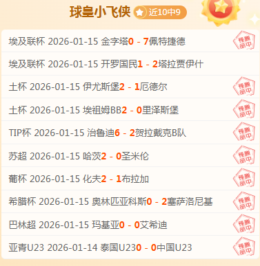 法国队首发,预测,奥利塞,bet365官网,中文bet365,bet365最新网址