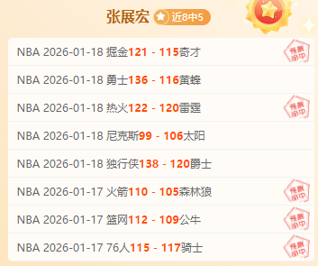 黑土地催生,运动英才,揭秘冰雪冠,bet365官网,中文bet365,bet365最新网址