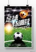 天津津門虎,足球俱乐部,概述,bet365官网,中文bet365,bet365最新网址