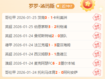 特鲁姆普世,乒赛爆冷出,奥康纳称颂,bet365官网,中文bet365,bet365最新网址