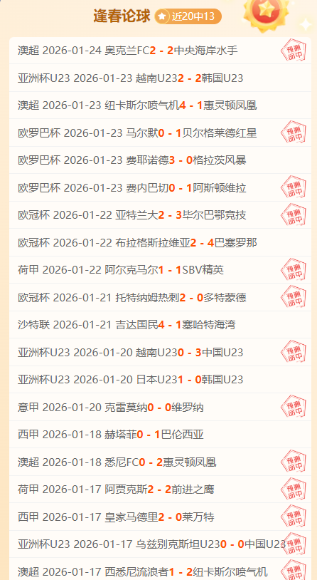 徐彬进军欧,勇敢迈向国,际舞台,bet365官网,中文bet365,bet365最新网址