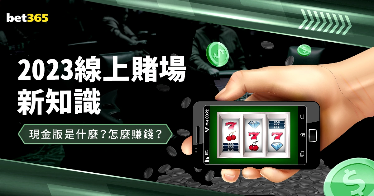 南安普顿,险胜阿森纳,厄德高错失,bet365官网,中文bet365,bet365最新网址