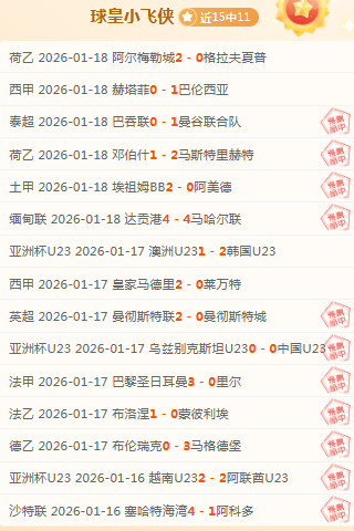 韩国,亚洲杯,力克泰国队,bet365官网,中文bet365,bet365最新网址