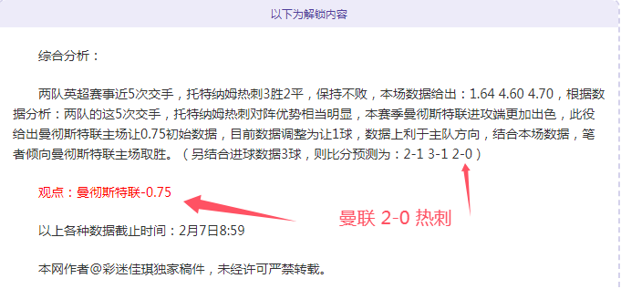 萨比策莱比,锡赛后膝伤,多特公布康,bet365官网,中文bet365,bet365最新网址