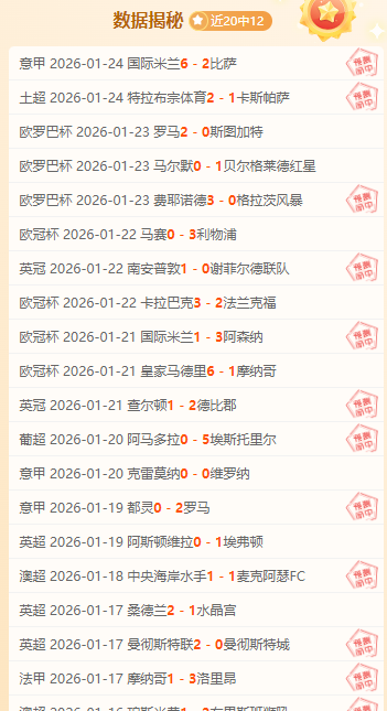 上海海港卫,冕征程首战,告捷,bet365官网,中文bet365,bet365最新网址