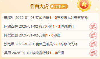 五星美洲独,家揭秘,赛前神秘讯,bet365官网,中文bet365,bet365最新网址