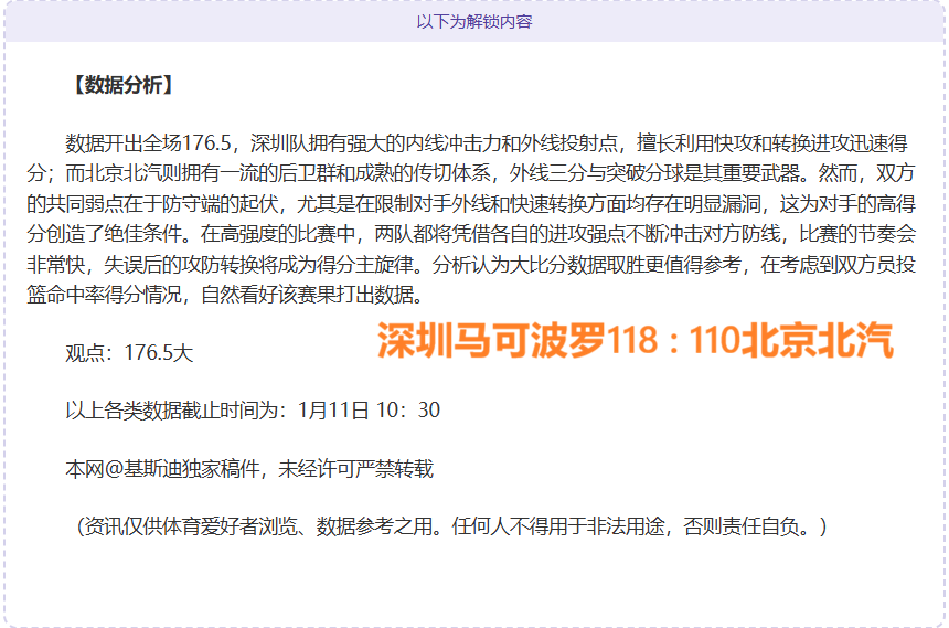 辽宁逆袭福,福建连续十,二场败绩,bet365官网,中文bet365,bet365最新网址