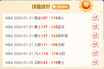 拜仁官宣,岁新援左后,卫扬达周末,bet365官网,中文bet365,bet365最新网址