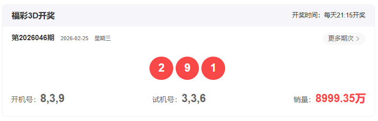 期财迷秘境,三胆预测大,放异彩,bet365官网,中文bet365,bet365最新网址