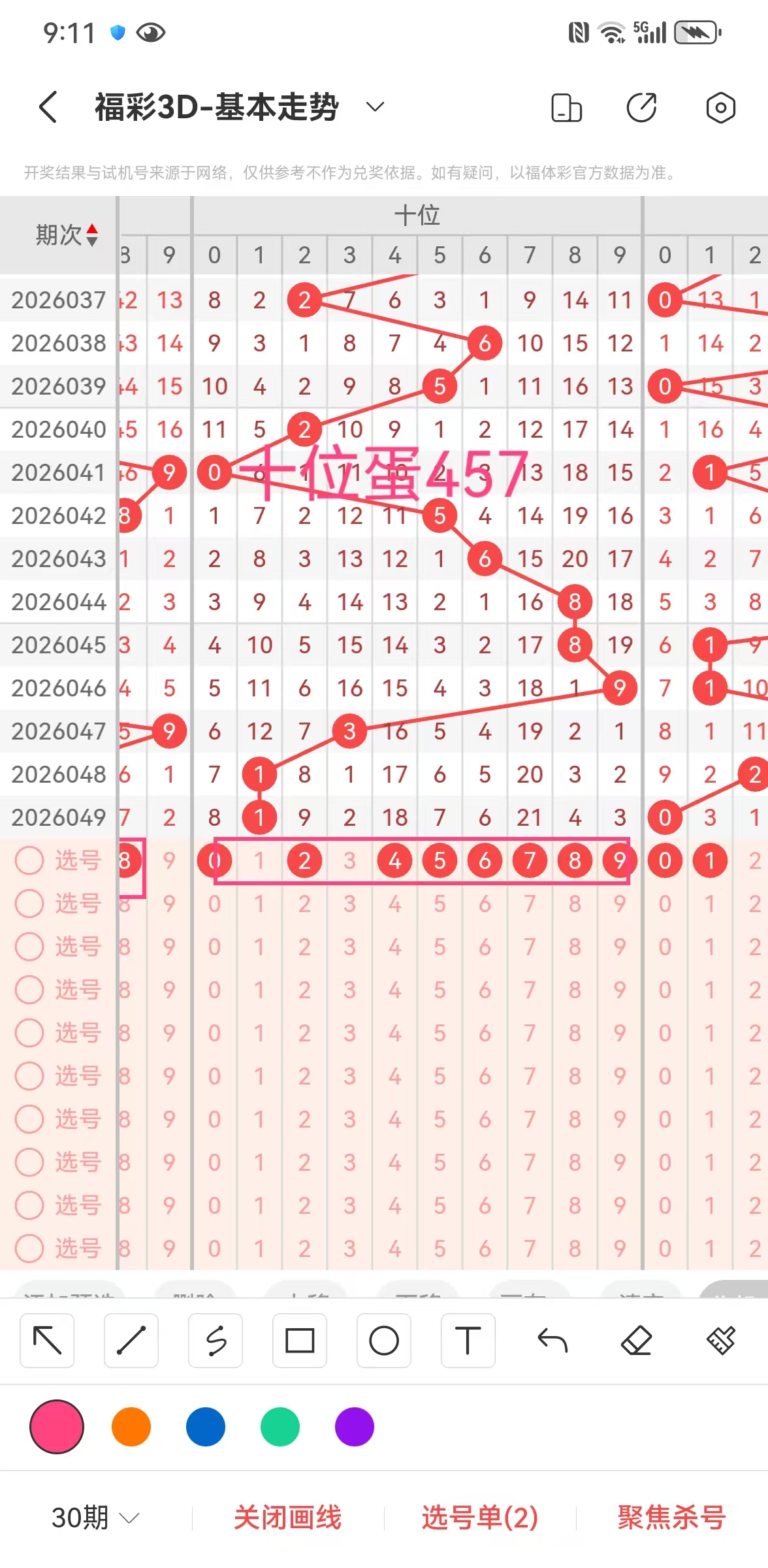 体彩排列,期专家推荐,Bet365亚洲官网,bet365官网,中文bet365,bet365最新网址