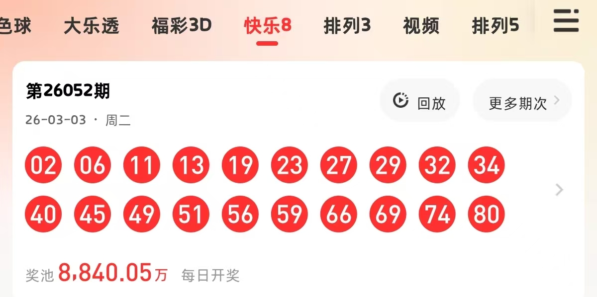 大乐透,期专家精选,胆码及杀码,bet365官网,中文bet365,bet365最新网址