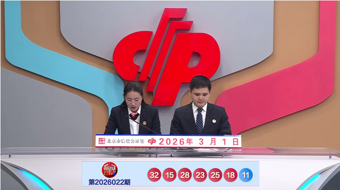 福彩快乐,期专家推荐,质合分析及,bet365官网,中文bet365,bet365最新网址