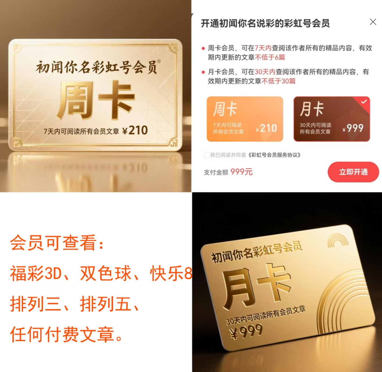 双色球,蓝球,推荐,bet365官网,中文bet365,bet365最新网址