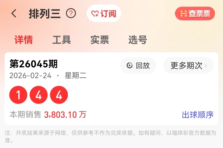 快乐八第,专家质合分,析推荐,bet365官网,中文bet365,bet365最新网址