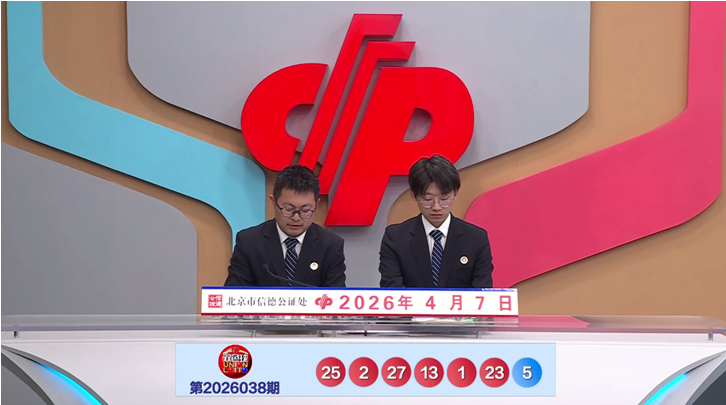 福彩,期专家推荐,重点分析五,bet365官网,中文bet365,bet365最新网址