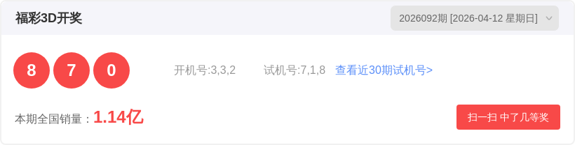 仙子点金,双色球,期独门杀红,bet365官网,中文bet365,bet365最新网址