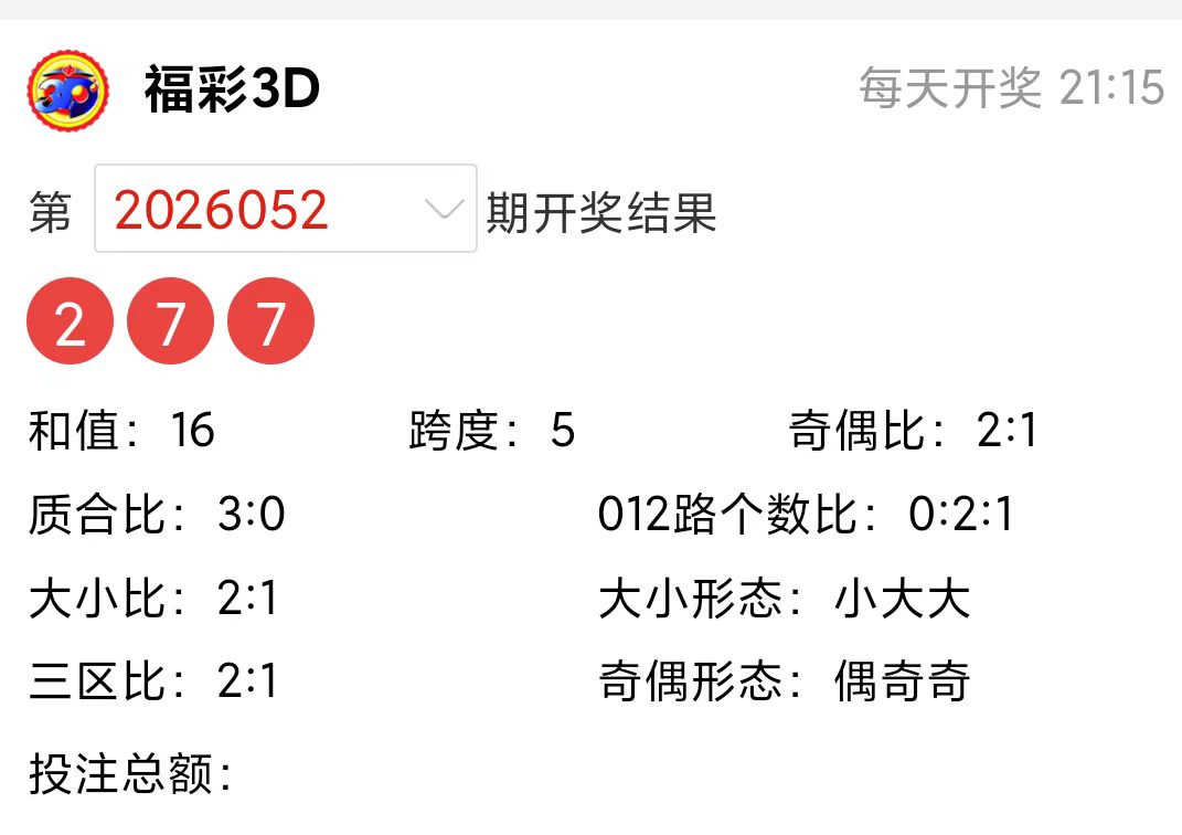 快乐,期胆码分析,上期全对,bet365官网,中文bet365,bet365最新网址