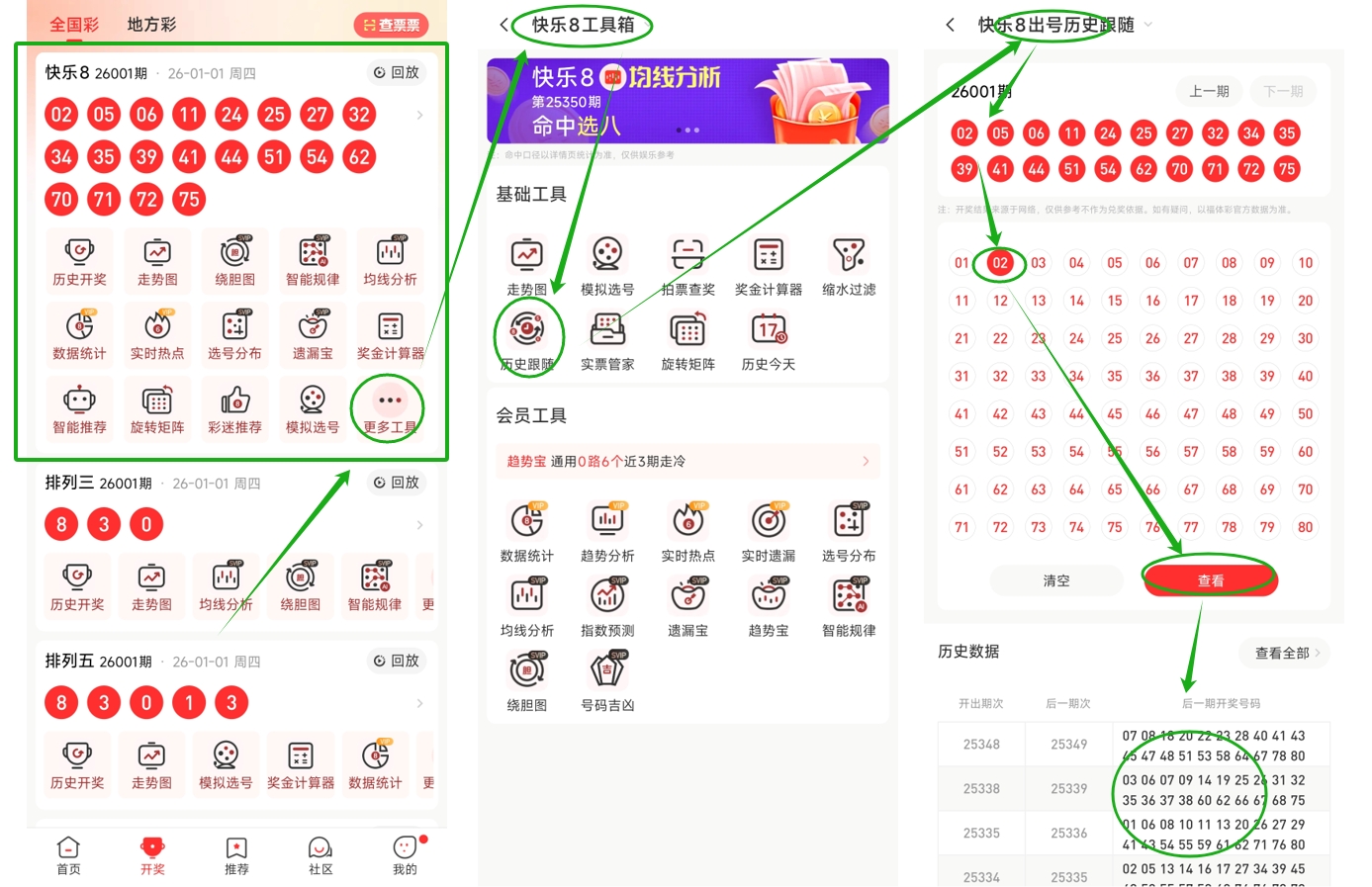 何政解析大,乐透,推荐,bet365官网,中文bet365,bet365最新网址