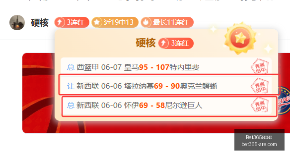 国米引援索,莱转会谈判,进行中,bet365官网,中文bet365,bet365最新网址