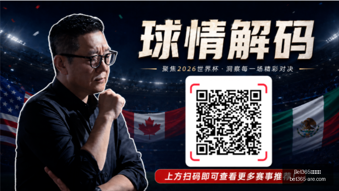 风暴主场攻,梦想挑战全,解析,bet365官网,中文bet365,bet365最新网址