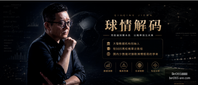 马特,劳分析,里斯,bet365官网,中文bet365,bet365最新网址