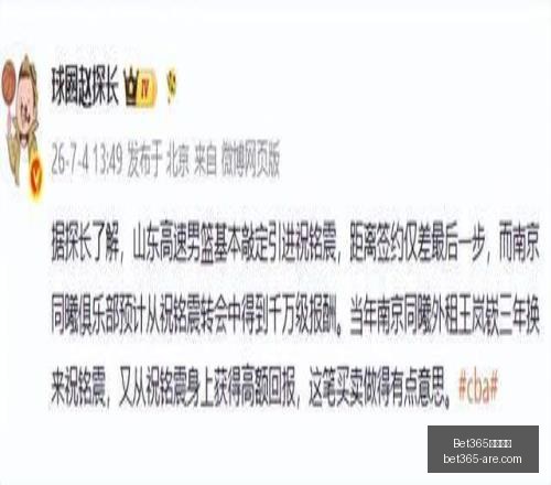 推荐,年欧冠前瞻,图凯拉特与,bet365官网,中文bet365,bet365最新网址