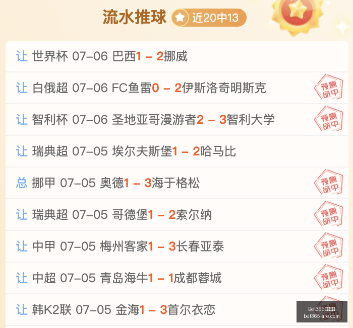 世界杯新势,力姆巴佩和,登贝莱,bet365官网,中文bet365,bet365最新网址