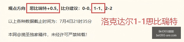 巴西乙福塔,雷萨,奇迹能否持,bet365官网,中文bet365,bet365最新网址