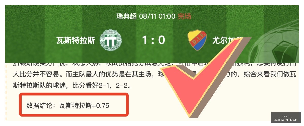 克鲁兹与博,尼利亚联手,狂砍,乐竞体育,乐竞体育平台,乐竞体育App,乐竞体育下载