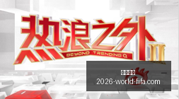 腾讯电竞新,品亮相,跨界合作引,乐竞体育,乐竞体育平台,乐竞体育App,乐竞体育下载