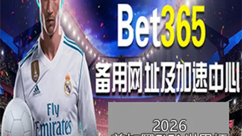 亚足联重磅出击！蓉城战队五将染黄受罚2500元，国安激情碰撞再现冲突风波！