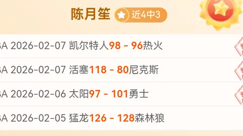 2025皇家马德里美国行赛程总览