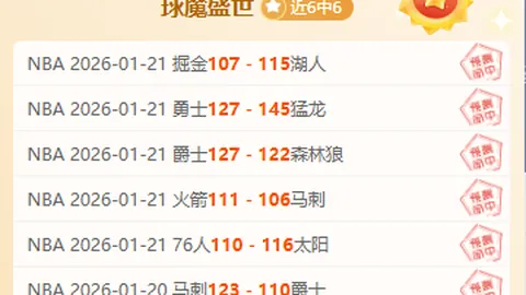 “拜仁官宣：17岁新援左后卫扬达周末德甲赛前冲刺训练圆满结束”