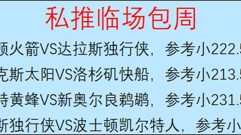 “2025澳网风云激荡，七大焦点选手亮相揭秘！”