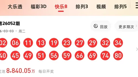 大乐透2026027期专家精选：09胆码及杀码预测