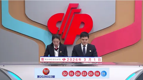 福彩快乐8第26063期专家推荐质合分析及前区十码