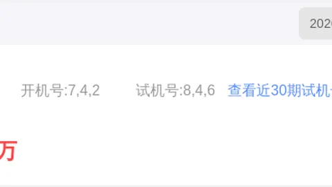 张雨解析大乐透035期：首区01，后区0211推荐