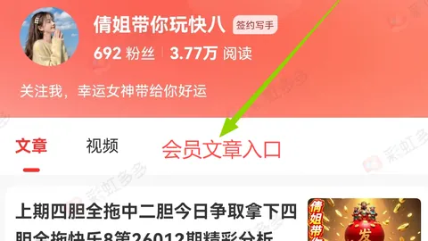 【双色球揭秘】勇者必看！014期开奖分析，复式8+2独家选号攻略大放送！