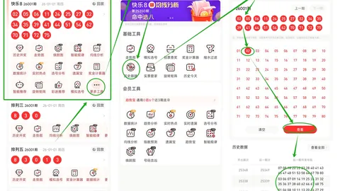 何政解析大乐透041期：推荐52后区胆码06及一码04