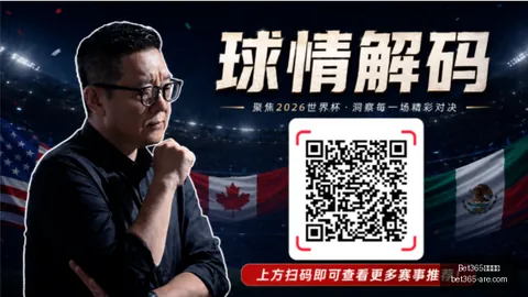 风暴主场攻略bet365官网：梦想挑战全解析