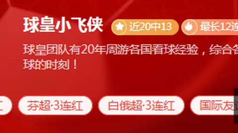 2026深度解析：日本足球期末大考