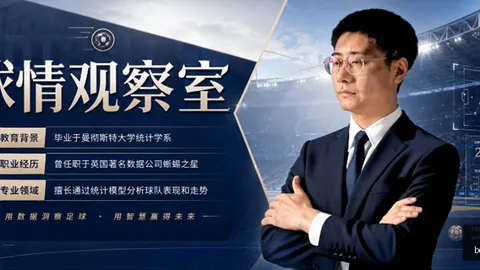 2026世界杯淘汰赛激战德国对巴拉圭前瞻：首发阵容大