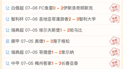 2026世界杯新势力姆巴佩和登贝莱5进球，谁能超越巴西队辉煌